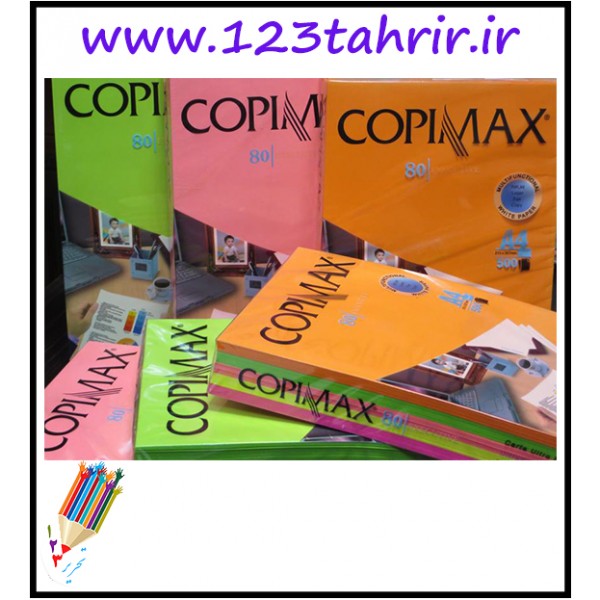 کاغذ رنگی A4 کپی مکس سروستان سپاهان اصفهان / بسته 500 برگی